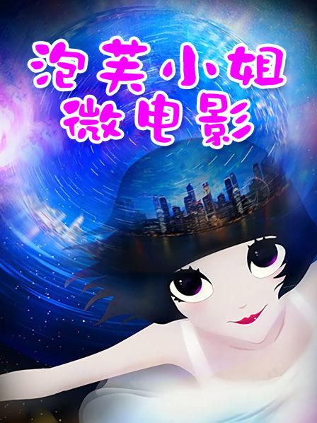 （补档）いちゃらぶあまあま射精管理委員会。 ～きまぐれ恋人メスガキにシャッフル再生機能で 毎日射精を管理してもらえる音声～